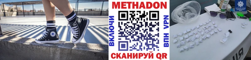 Метадон мёд  Йошкар-Ола 