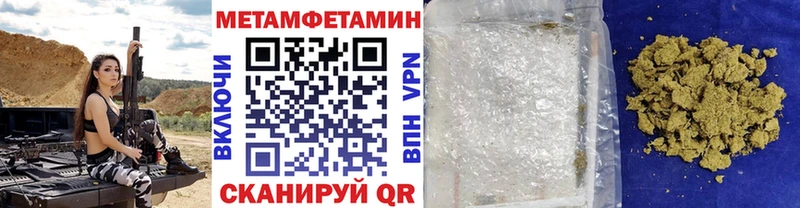 цена Йошкар-Ола МЕТАМФЕТАМИН винт