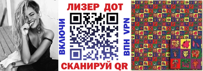 Марки 25I-NBOMe 1,8мг  blacksprut   Йошкар-Ола  купить  