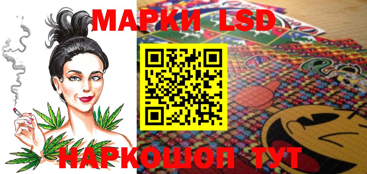 Наркотические марки 1,8мг  Наркотические марки 1,8мг  Марки NBOMe  Вход с VPN  Йошкар-Ола 
