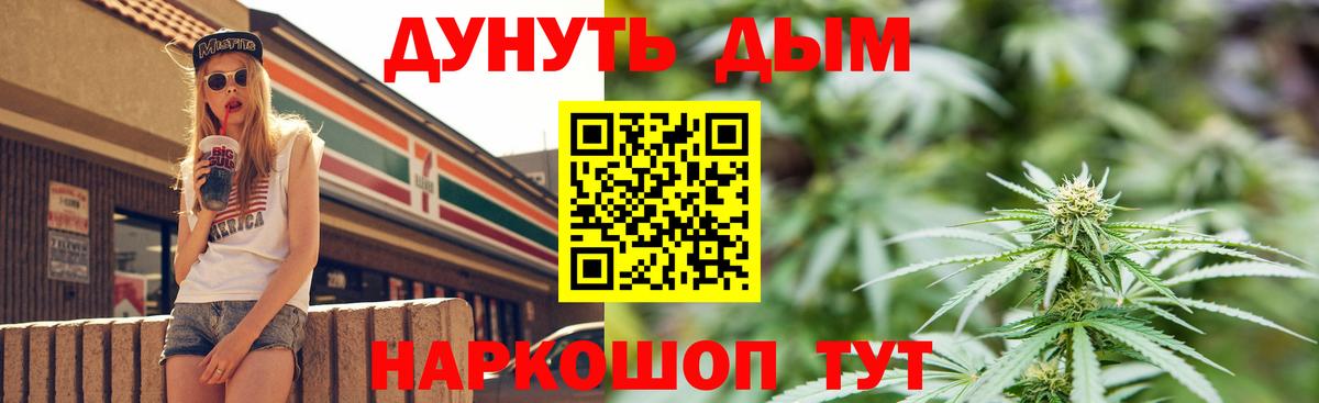 Каннабис VHQ Йошкар-Ола